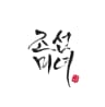 Beauty of Joseon